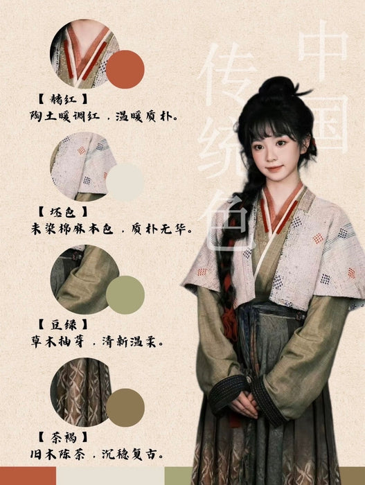Bracelet: 刚柔并济